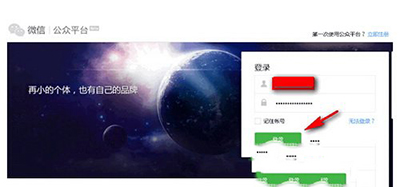 微信连wifi怎么用