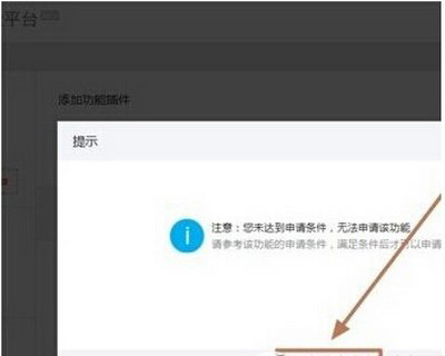 微信连wifi怎么用 微信公众平台