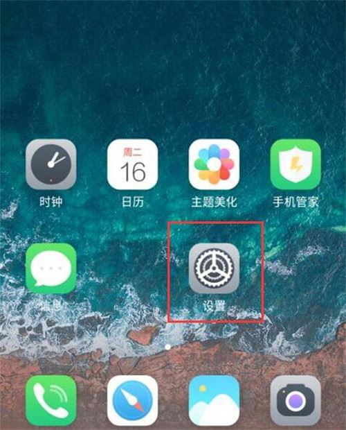魅族note8怎么切换到卡2?魅族note8切换SIM卡教程