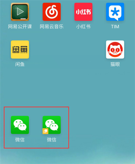 魅族note8怎么开启应用分身？魅族note8应用分身设置教程