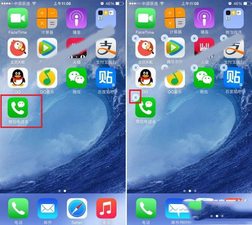 iphone6怎么卸载软件?iphone6删除应用步骤