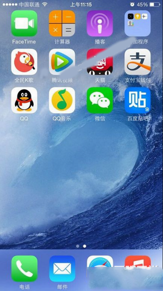 iphone6怎么卸载软件?iphone6删除应用步骤