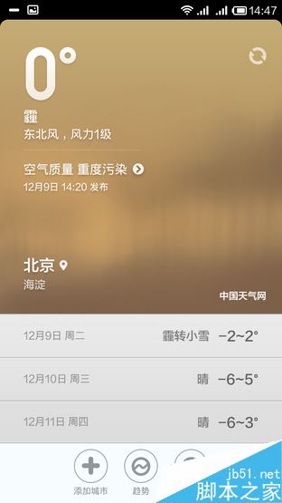 尖Phone:谁是性价之王? 乐檬K3对比红米 