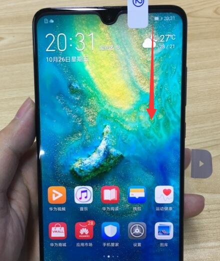 华为mate20怎么录屏？华为mate20手机录屏教程