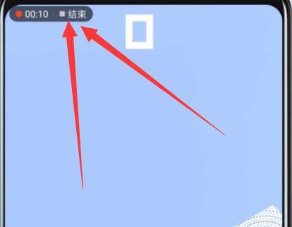 华为mate20怎么录屏？华为mate20手机录屏教程