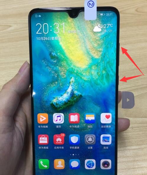 华为mate20怎么录屏？华为mate20手机录屏教程