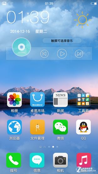 握感舒适/拍照影音是亮点 酷比p评测 