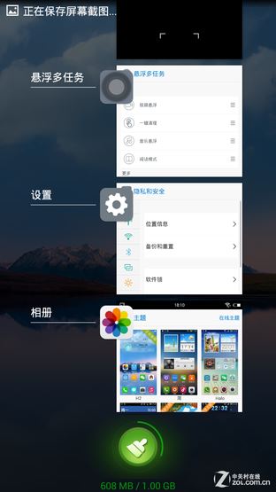 握感舒适/拍照影音是亮点 酷比p评测 