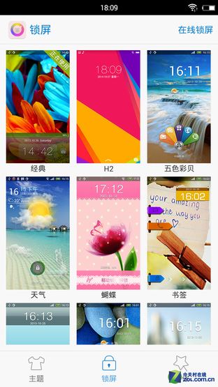 握感舒适/拍照影音是亮点 酷比p评测 
