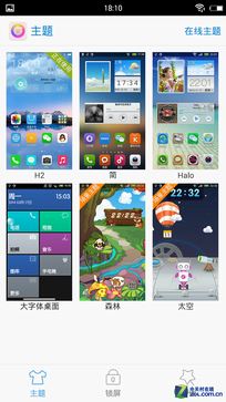 握感舒适/拍照影音是亮点 酷比p评测 