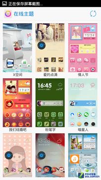 握感舒适/拍照影音是亮点 酷比p评测 