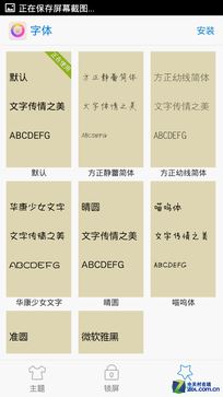 握感舒适/拍照影音是亮点 酷比p评测 