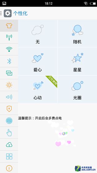 握感舒适/拍照影音是亮点 酷比p评测 