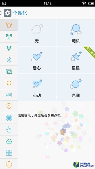 握感舒适/拍照影音是亮点 酷比p评测 