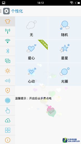 握感舒适/拍照影音是亮点 酷比p评测 