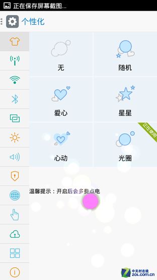握感舒适/拍照影音是亮点 酷比p评测 
