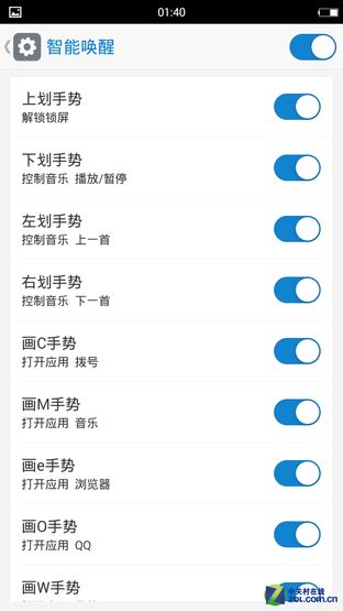 握感舒适/拍照影音是亮点 酷比p评测 