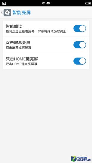 握感舒适/拍照影音是亮点 酷比p评测 