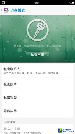 握感舒适/拍照影音是亮点 酷比p评测 