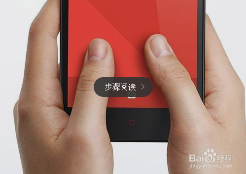 红米note增强版预约流程:红米note增强版怎么预约步骤1