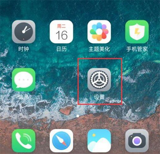 魅族note8怎么显示电量百分比？魅族note8显示电量百分比教程