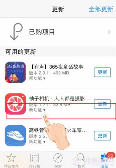 iOS8技巧：解决App兼容性闪退