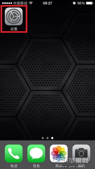 iPhone序列号怎么查 苹果手机序列号查询方法