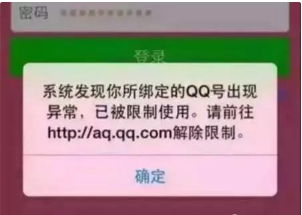 微信主题该如何正确使用