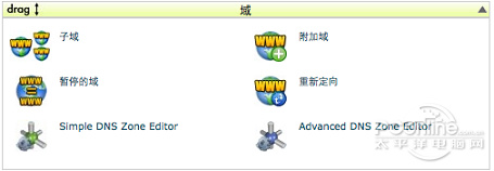 绑定域名 绑定域名