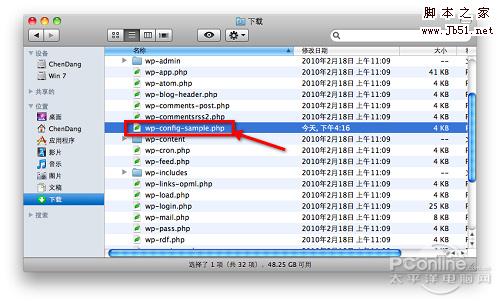 WordPress数据文件设置 WordPress数据文件设置