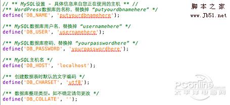 数据文件修改 数据文件修改