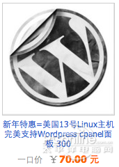 购买虚拟主机 购买虚拟主机