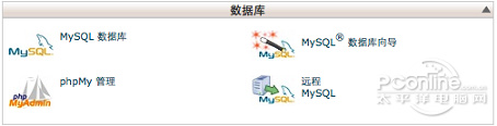 MySQL管理 MySQL管理