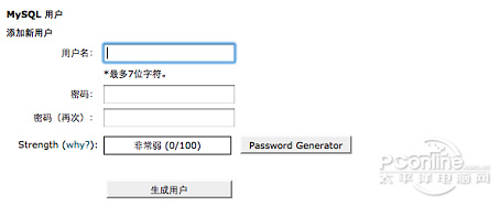 MySQL设置 MySQL设置