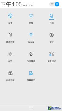 依旧火辣的高性价比 小辣椒4全面评测 