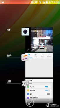 依旧火辣的高性价比 小辣椒4全面评测 
