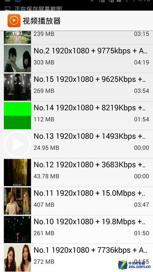 依旧火辣的高性价比 小辣椒4全面评测 