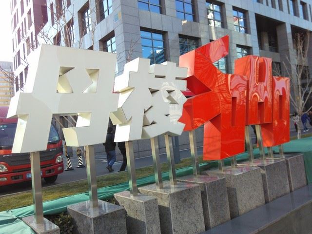 依旧火辣的高性价比 小辣椒4全面评测 