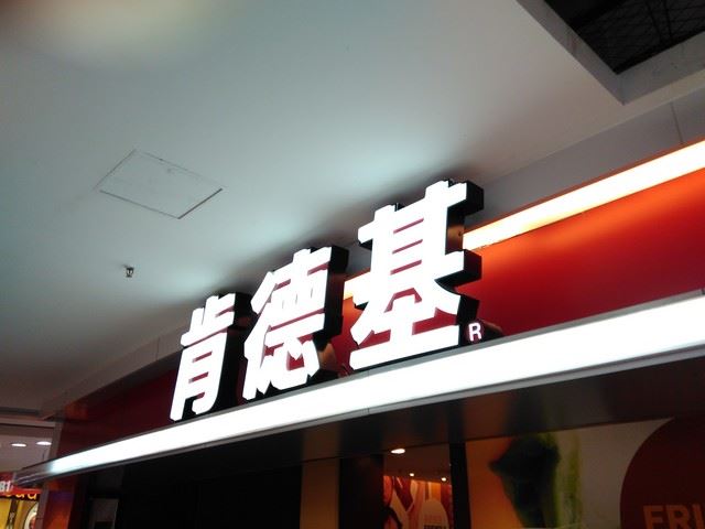 依旧火辣的高性价比 小辣椒4全面评测 