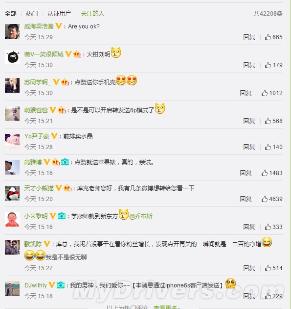 苹果CEO库克开通新浪微博 网友疯狂围观