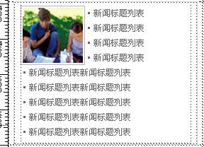 CSS解决文字环绕图片问题_脚本之家jb51.net网络整理