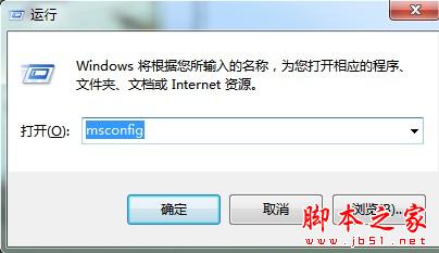 双系统怎么进入安全模式