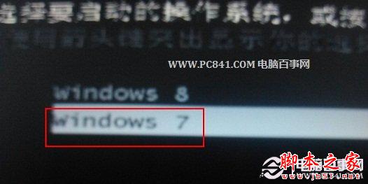 双系统怎么进入安全模式方法