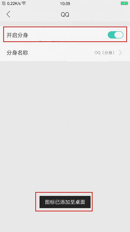 oppor15x怎么开启应用分身?oppo R15x应用分身开启教程