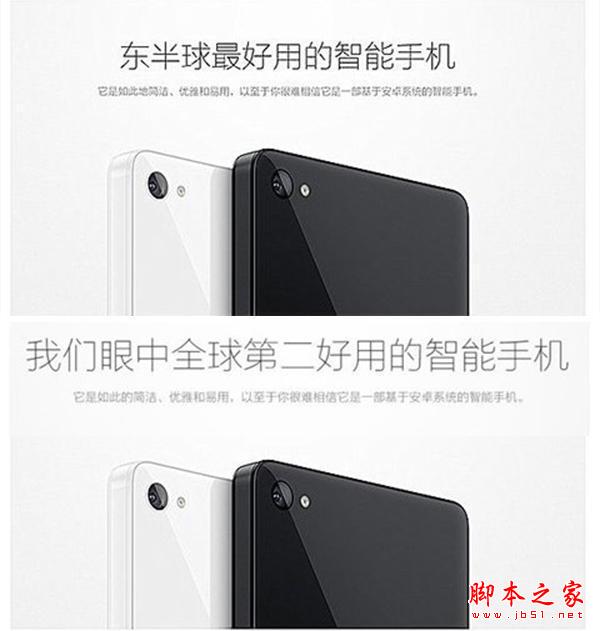 到底谁才是目前“全球最好的手机”?