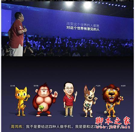 到底谁才是目前“全球最好的手机”?