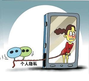 你的微信要这样才不会暴露隐私