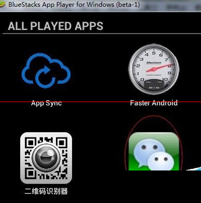 微信网页版登录设置
