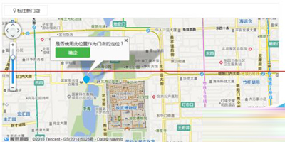 微信公众平台添加门店的图文步骤