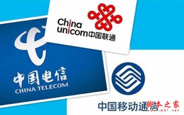 为什么4G网络来了 2G/3G却越来越慢了?